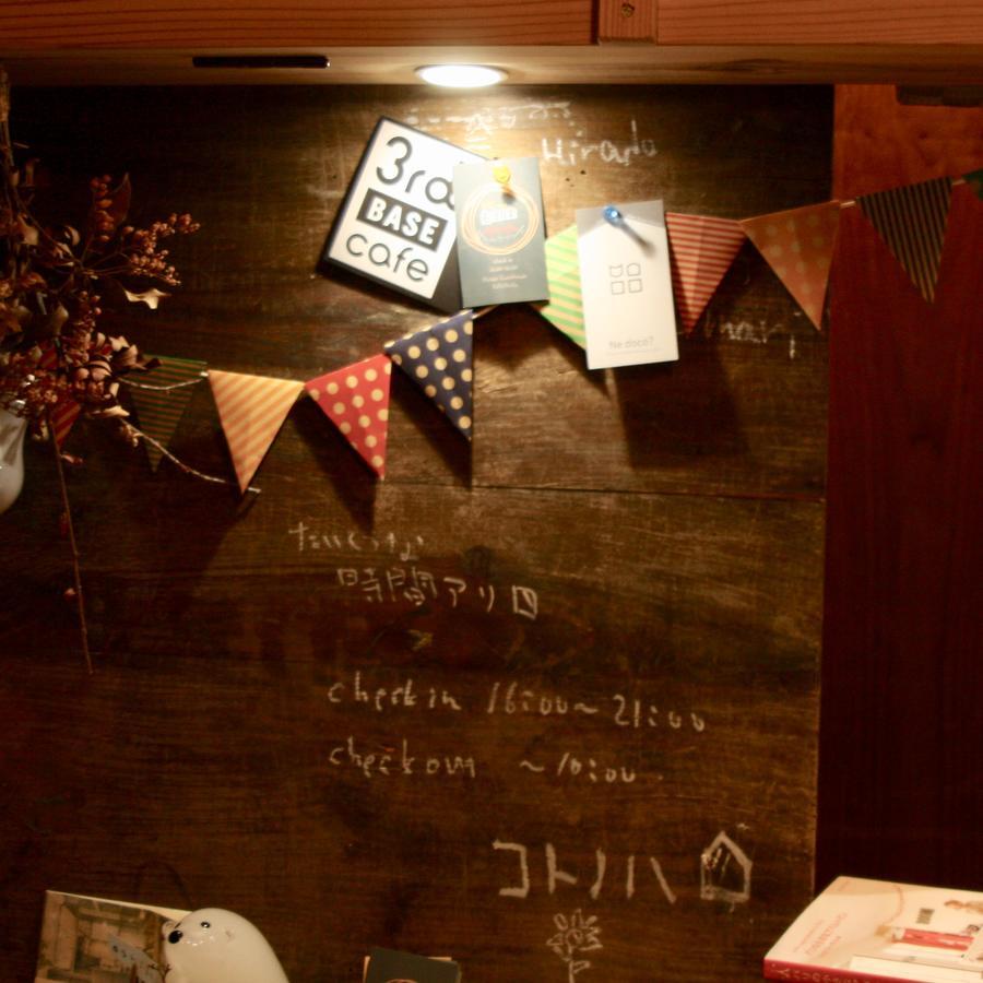 Hirado Guesthouse Kotonoha المظهر الخارجي الصورة