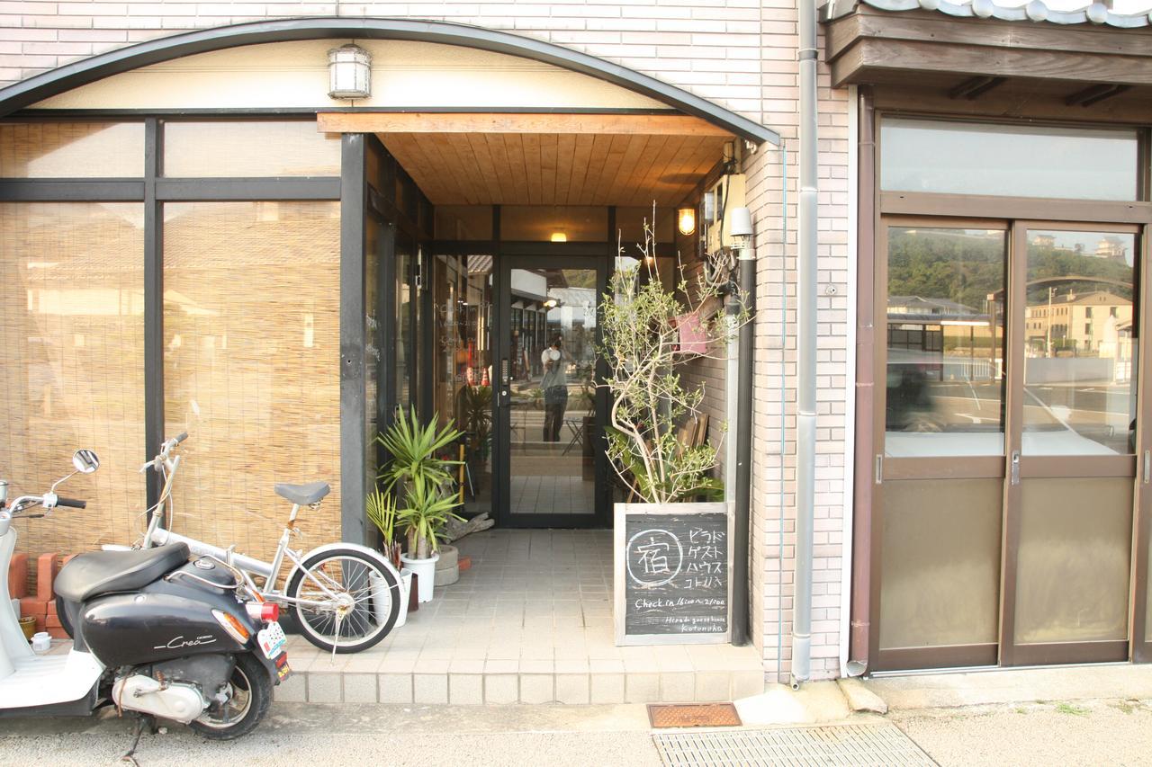 Hirado Guesthouse Kotonoha المظهر الخارجي الصورة
