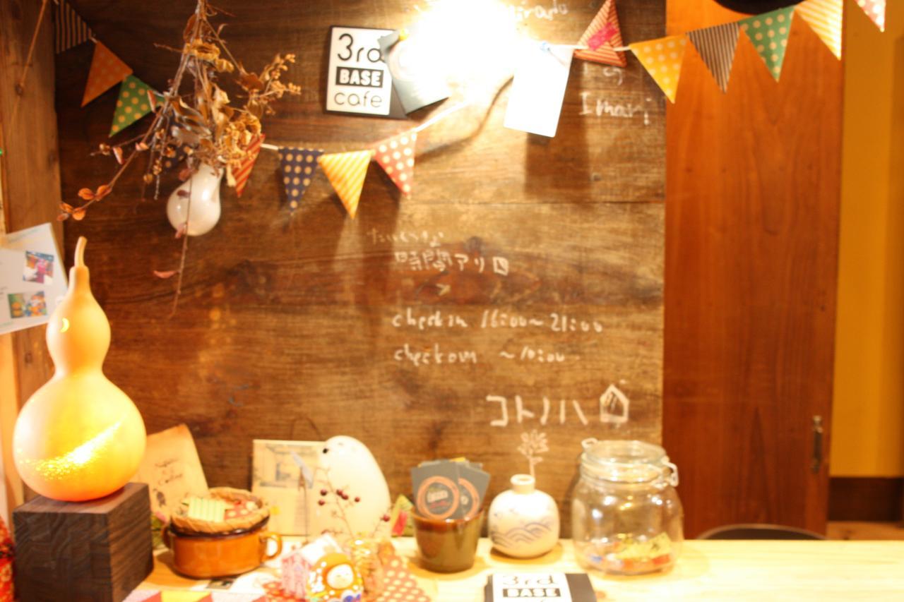 Hirado Guesthouse Kotonoha المظهر الخارجي الصورة